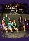 Lead the way / LA'booN  (CD+6DVD Box) Cover