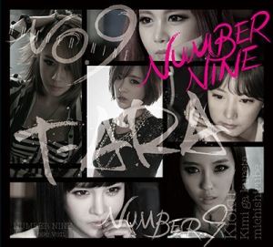 NUMBER NINE  (Japanese ver.) / Kioku ~Kimi ga Kureta Michishirube~ (記憶 ~君がくれた道標~)  Photo