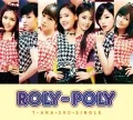 Roly-Poly  (CD+DVD B) Cover