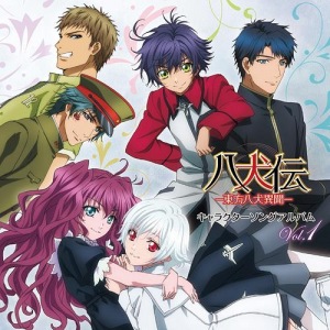 Hakkenden: Eight Dogs of the East Character Song Album  Photo