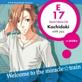 Miracle Train Escort Voice Kachidoki Hirona (CV: Tetsuya Kakihara) Cover