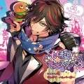 Mondai Food★Monsters MENU 4 Mondai Hamburger (もんだいフード★モンスターズ MENU4 モンダイ・ハンバーガー)  Cover