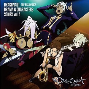 Dragonaut - Drama & Character Songs Vol.4  Photo