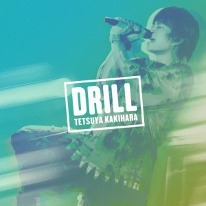 DRILL  Photo