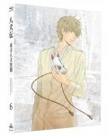 Hakkenden: Eight Dogs of the East: Image Song CD Vol.6 Cover