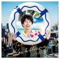 Tokonatsu Wave  (トコナツウェーブ) (CD+DVD) Cover