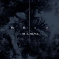 Ultimo singolo di THE RAMPAGE from EXILE TRIBE: Kumo no Ito (蜘蛛の糸)