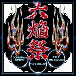 Roku Homura-sai (六焔祭) (THE RAMPAGE from EXILE TRIBE, DOBERMAN INFINITY, EXILE THE SECOND) Photo