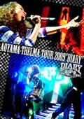 AOYAMA THELMA TOUR 2009 "DIARY"  Cover