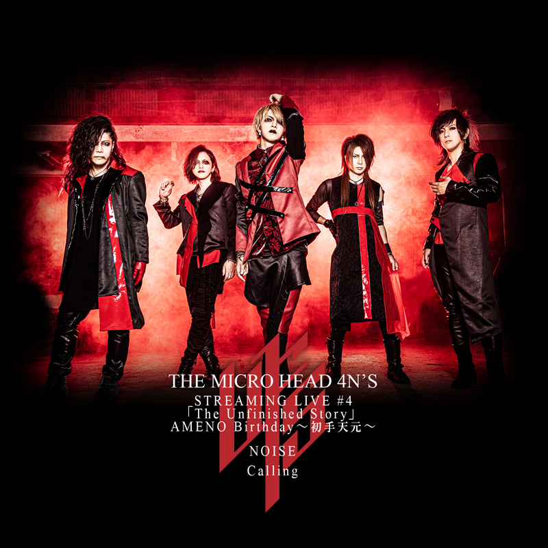 THE MICRO HEAD 4N’S :: STREAMING LIVE #4「The Unfinished Story」 AMENO ...