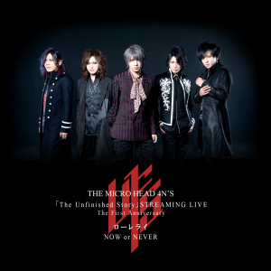 「The Unfinished Story」STREAMING LIVE The First Anniversary LIVE DVD  Photo