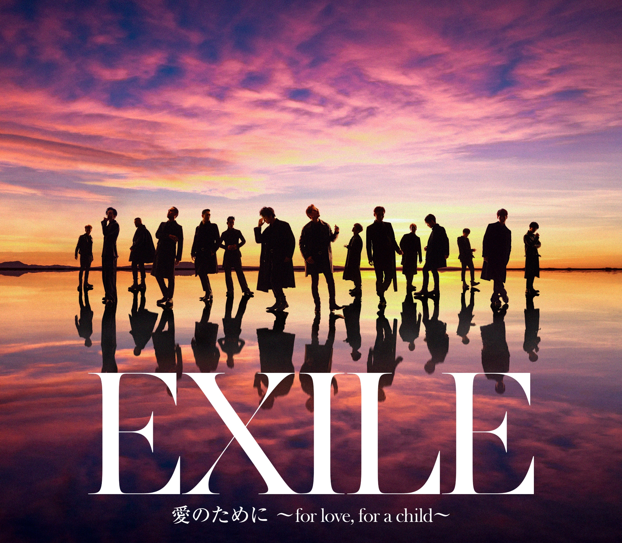 Exile The Second Ai No Tame Ni For Love For A Child 愛のために For Love For A Child Shunkan Eternal 瞬間エターナル Cd J Music Italia