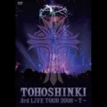 3rd LIVE TOUR 2008 〜T〜 (Digital) Cover