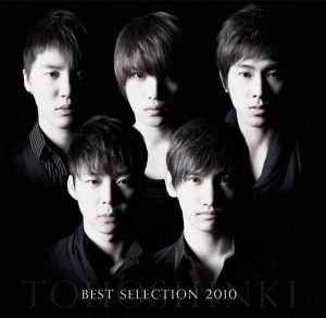BEST SELECTION 2010 (2CD+DVD)  Photo