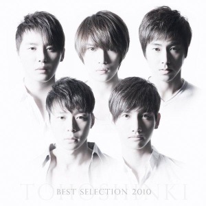 BEST SELECTION 2010  Photo