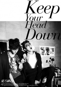 Keep Your Head Down (CD+DVD Limited Edition) (Japan Edition)  Photo