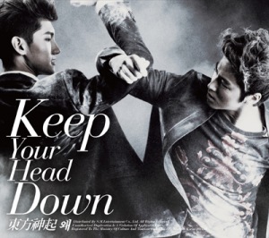 Keep Your Head Down (CD+DVD Regular Edition) (Japan Edition)  Photo
