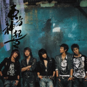 Rising Sun  (Taiwan version)  (CD+CD-Extra)  Photo