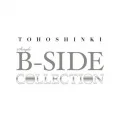 Single B-side Collection  Cover