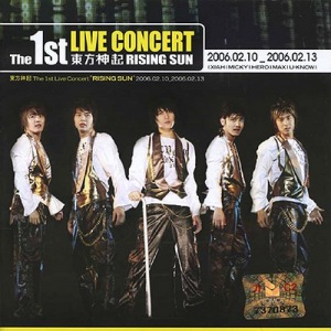 The 1st Live Concert Album Rising Sun (Live Album)  Photo
