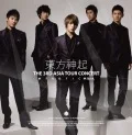 The 3rd ASIA TOUR CONCERT 'MIROTIC' IN SEOUL (2CD)  Cover