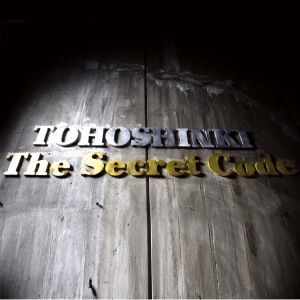 The Secret Code  Photo