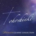 Tohoshinki PREMIUM CLASSIC COLLECTION (2CD)  Cover