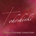 Tohoshinki PREMIUM CLASSIC COLLECTION (CD) Cover
