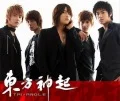TRI-ANGLE (Taiwan version) (CD+CD-Extra)  Cover