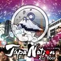 Various Artists - JapaNation 2nd Floor (Mixed by DJ KAYA)  Cover