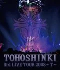 Tohoshinki 3rd LIVE TOUR 2008 ~T~ Cover