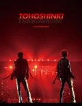 Tohoshinki LIVE TOUR 2018 ～TOMORROW～ (2BD Limited Edition) Cover