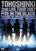 Tohoshinki 2nd LIVE TOUR 2007 ~Five in the Black~ (2DVD)  Cover