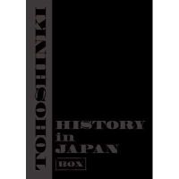 HISTORY in JAPAN BOX  Photo