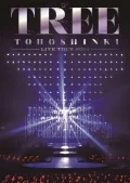 Tohoshinki LIVE TOUR 2014 TREE (2DVD) Cover
