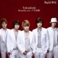 Beautiful you / Sennen Koi Uta (千年恋歌) (CD Bigeast Edition) Cover