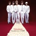 Beautiful you / Sennen Koi Uta (千年恋歌) (CD) Cover