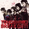 BREAK OUT! (CD+DVD) Cover