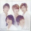 Doushite Kimi wo Suki ni Natte Shimattandarou? (どうして君を好きになってしまったんだろう？) (CD Bigeast Edition) Cover
