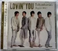 Lovin' you (CD Bigeast Edition) Cover