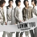 Lovin' you (CD+DVD) Cover
