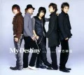 My Destiny (CD+DVD) Cover