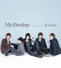 My Destiny (CD) Cover