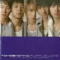 Purple Line (CD Bigeast Edition) Cover