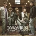 Share The World / We Are! (ウィーアー!) (CD Bigeast Edition) Cover