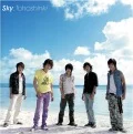 Sky (CD+DVD) Cover