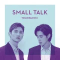 Small Talk Cover