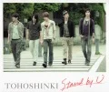 Stand by U (CD) Cover