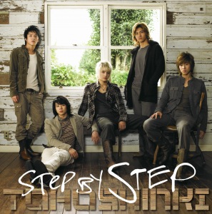 Tohoshinki :: Step by Step (CD+DVD) - J-Music Italia