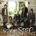 Step by Step (CD+DVD) Cover
